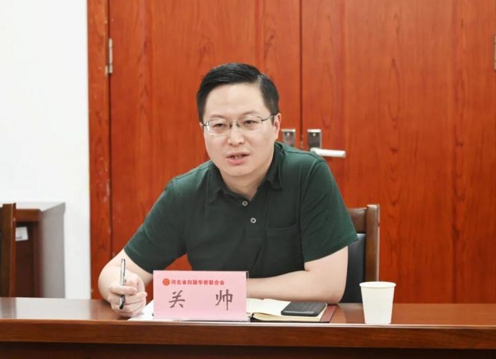 河北省侨联新侨创新创业联盟与北京海归孵化器科学技术协会召开对接交流会