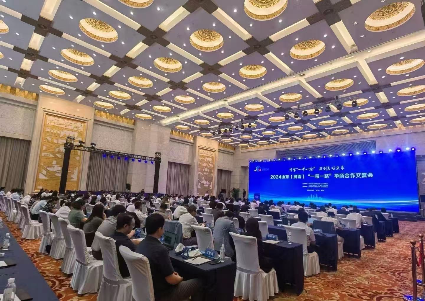 北京海归科协主席关帅一行出席2024山东“一带一路”华商合作交流会