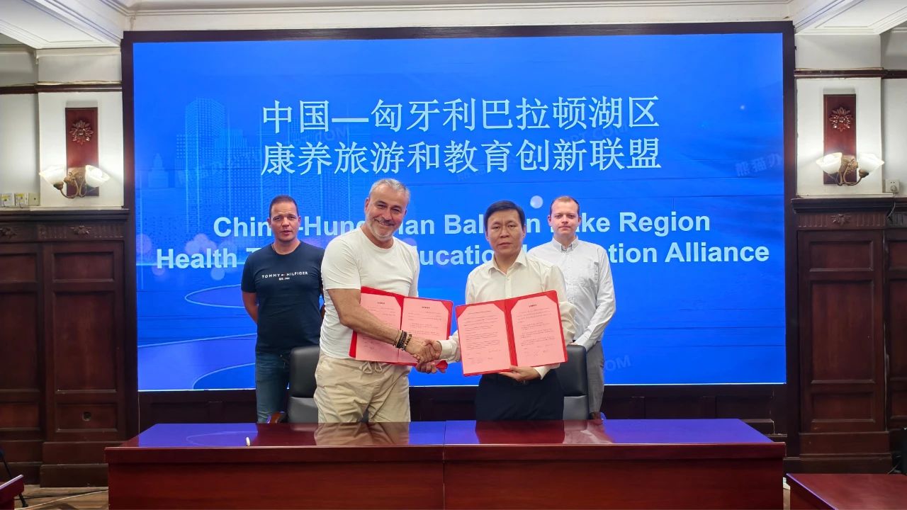 中匈科技文化体育交流活动在津成功举办，多元合作开启新篇章